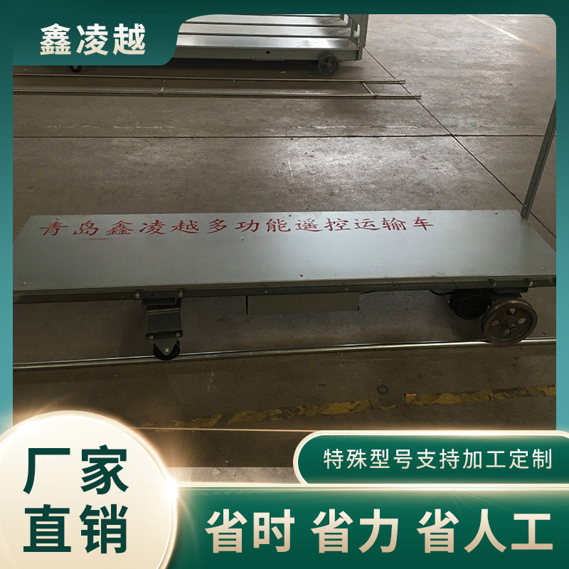 創(chuàng)新農(nóng)業(yè)工具：大棚遙控軌道運輸車的嶄新應(yīng)用